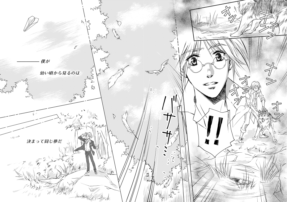 bloodheaven_shuusei_p4_5.jpg